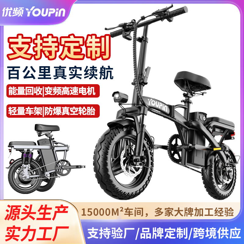 Cross-border export W8 adult e - Brake Disc Motorcycle recension och pris